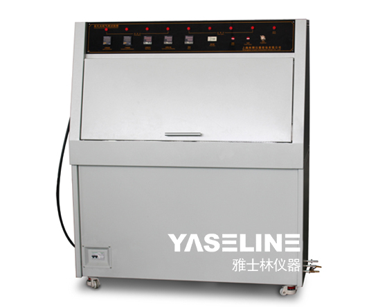 紫外老化試驗箱